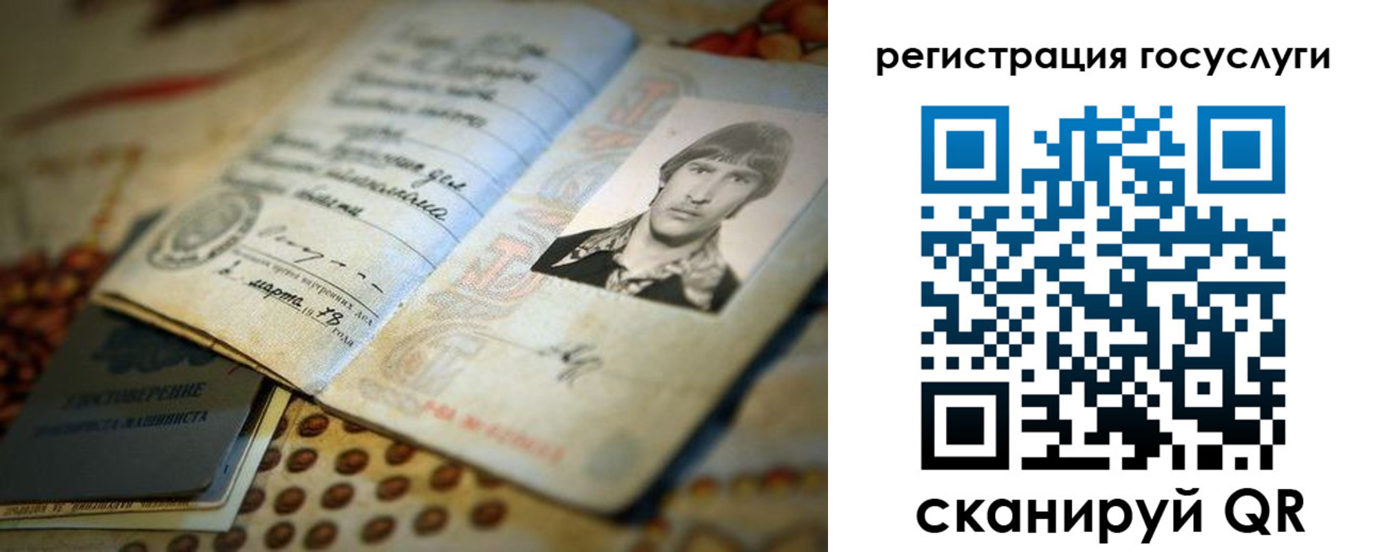 временная регистрация госуслуги в Пушкино