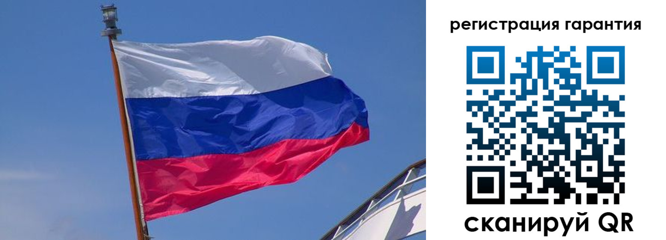 прописка для работы в Пушкино