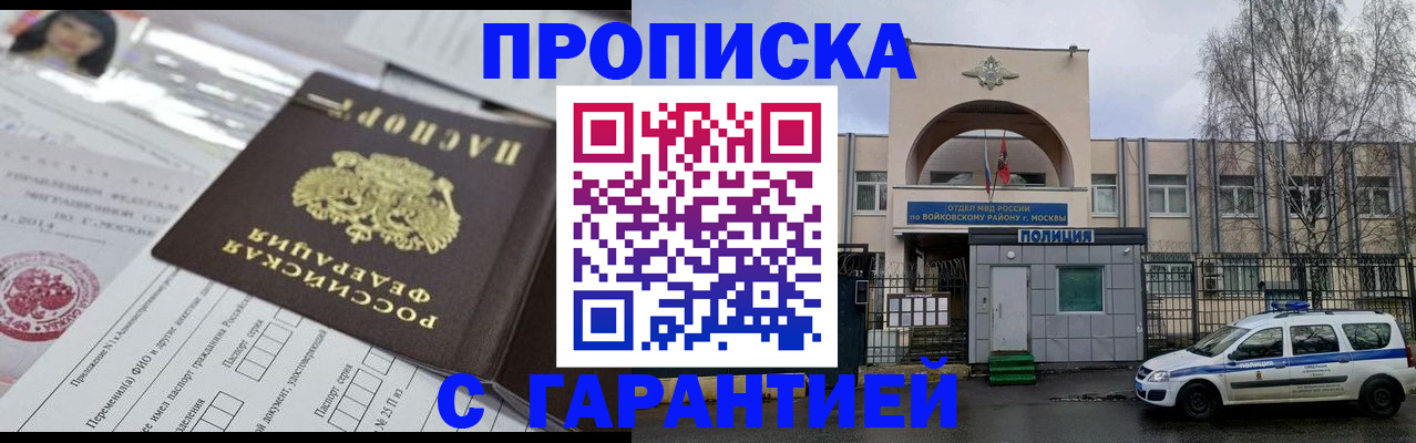 форма 3 в Пушкино