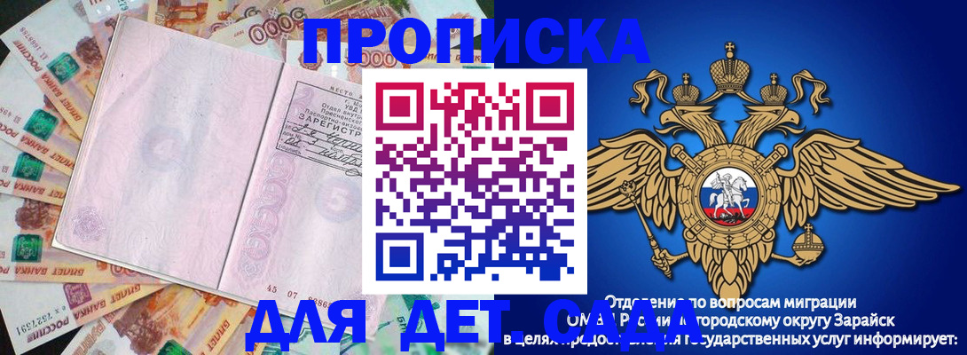 форма 3 в Пушкино